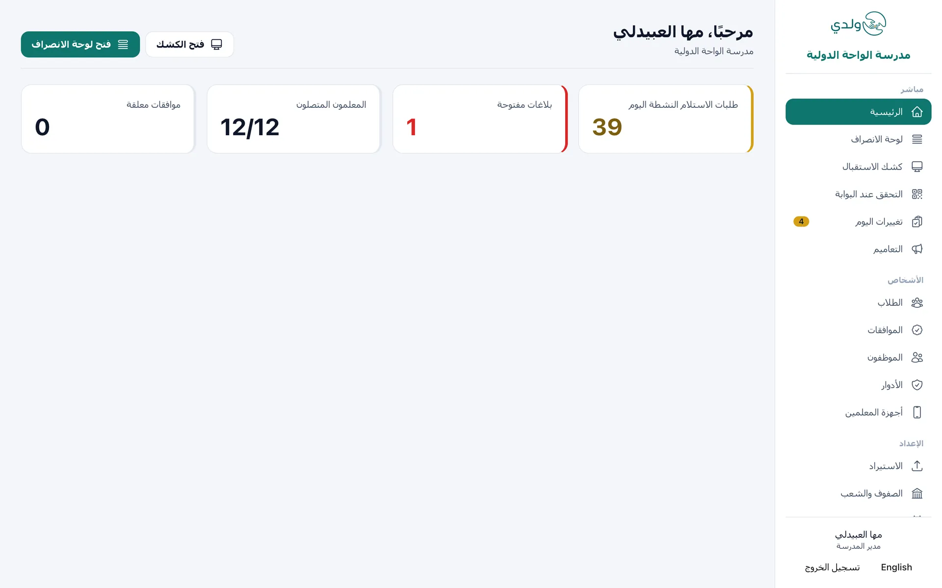 حدّد القواعد مرة واحدة